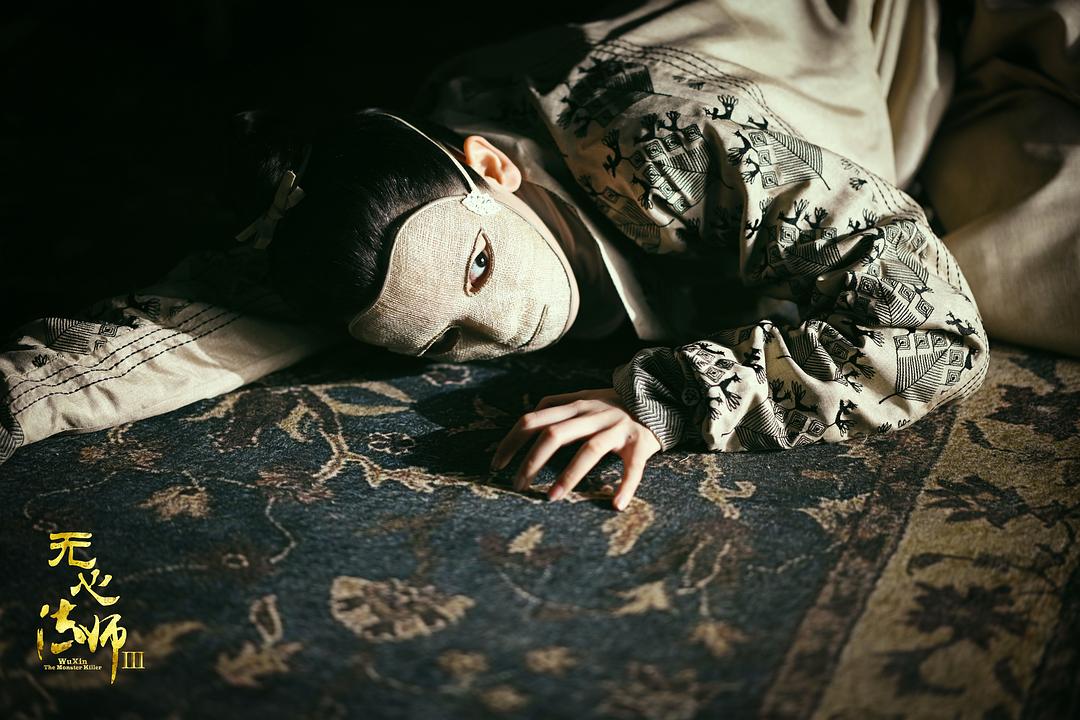 《无心法师3》剧照第38张图片