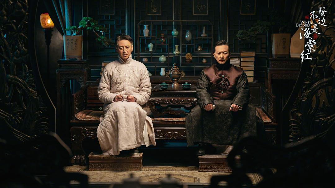 《鬓边不是海棠红》剧照第51张图片