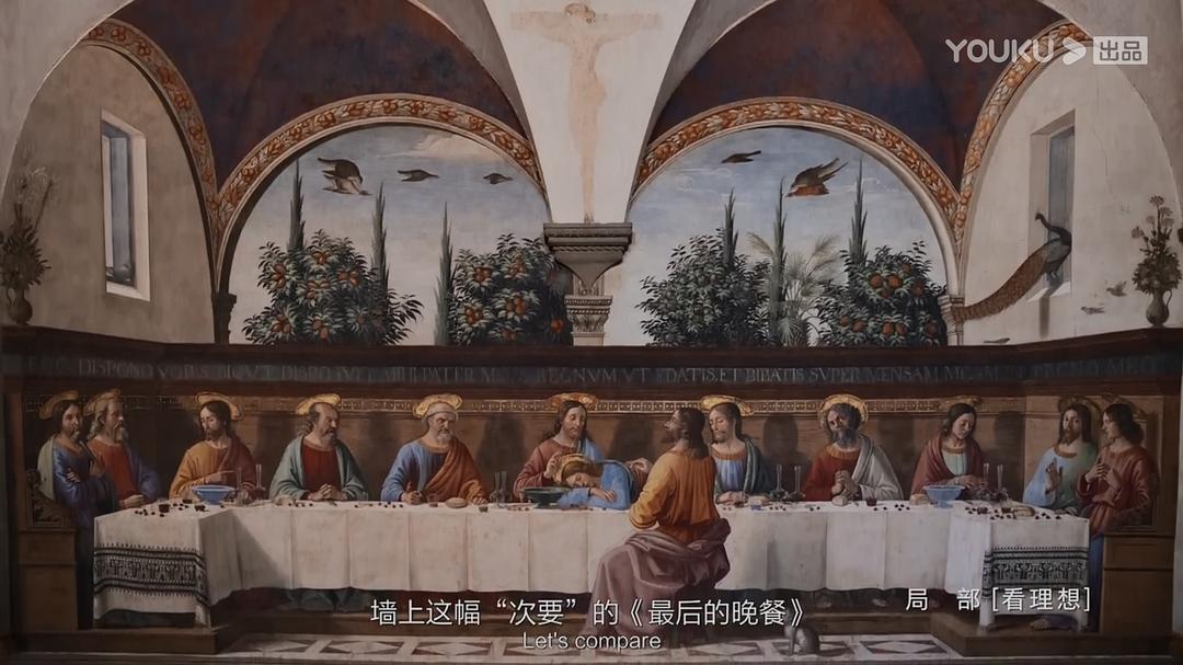 最后的晚餐