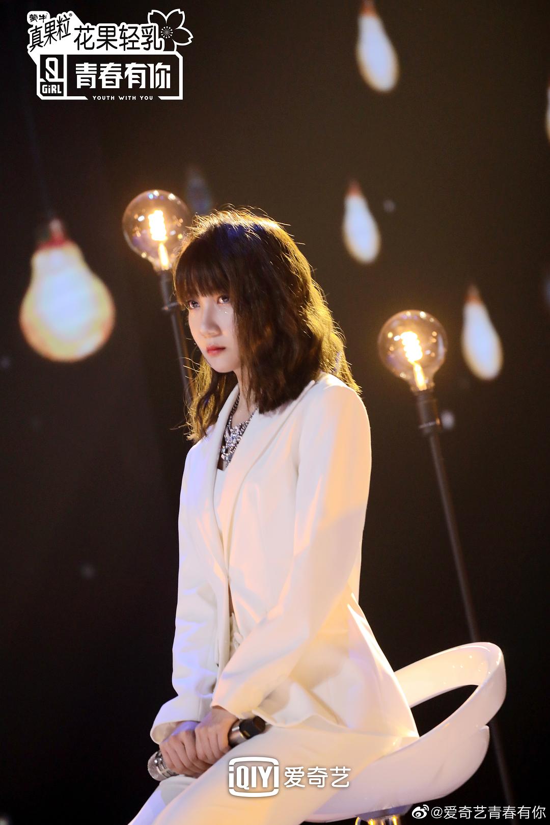 《青春有你第二季》剧照第32张图片