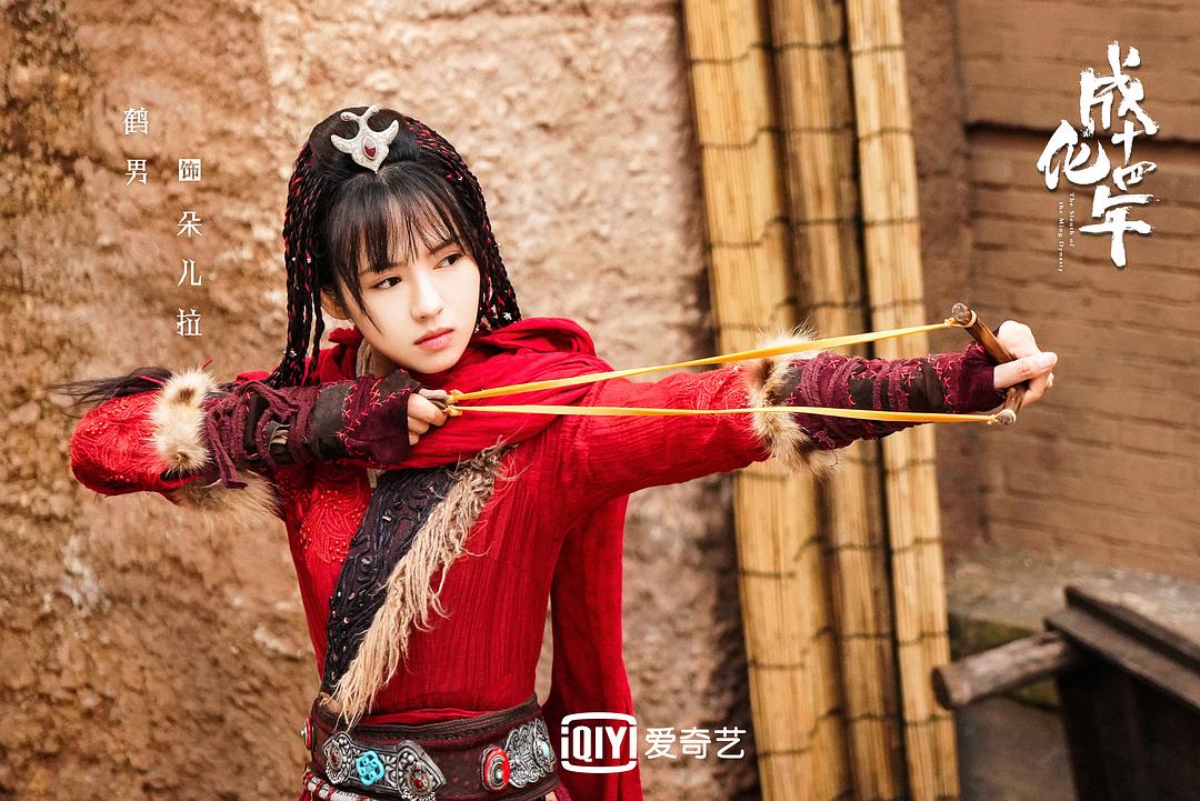 《成化十四年》剧照第13张图片