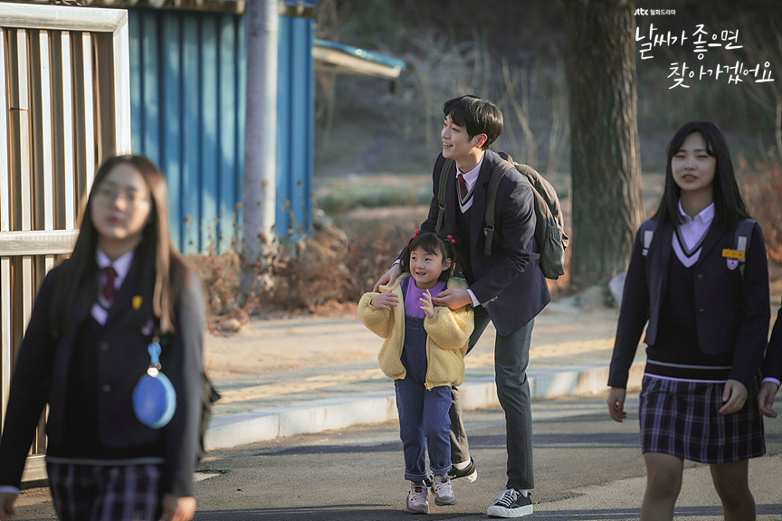 《天气好的话，我会去找你》剧照第41张图片