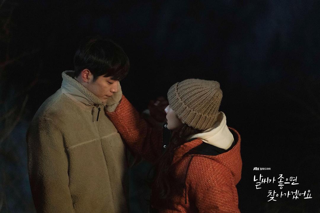 《天气好的话，我会去找你》剧照第39张图片