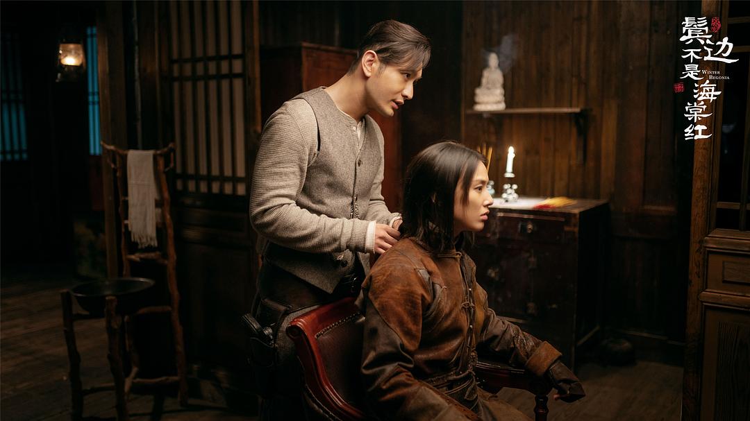 《鬓边不是海棠红》剧照第37张图片