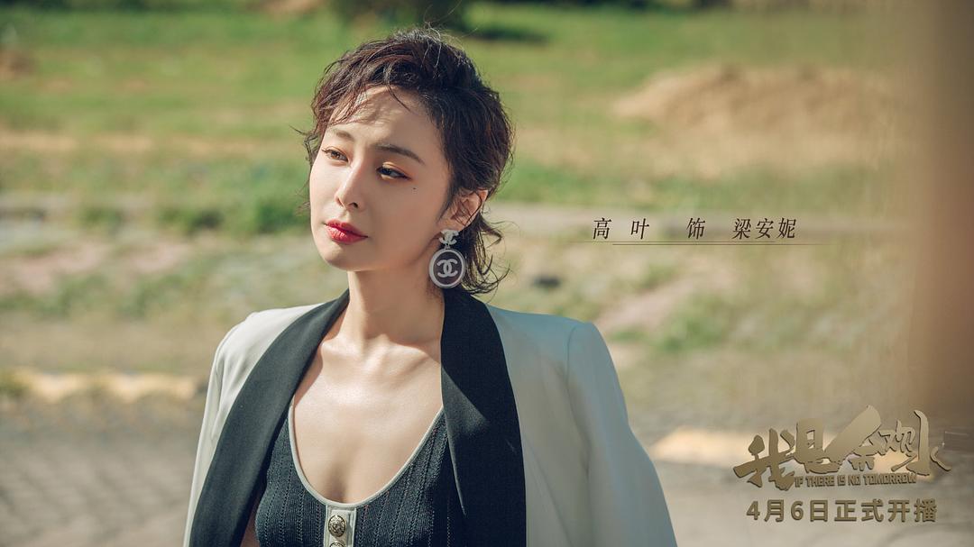 《我是余欢水》剧照