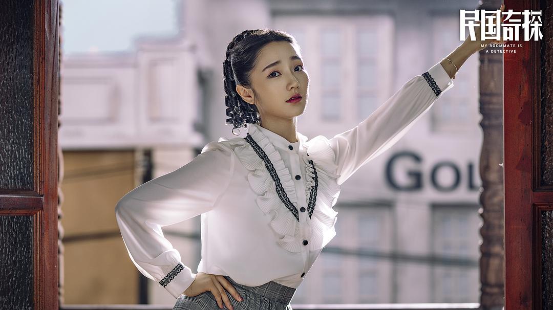 《民国奇探》剧照第50张图片