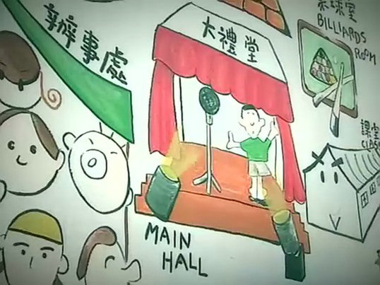 《赤沙印记@四叶草.2》海报第40张图片