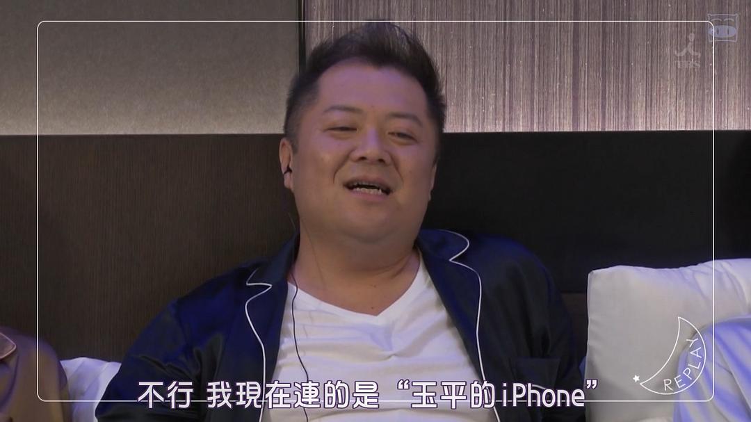 《双人床》剧照第33张图片