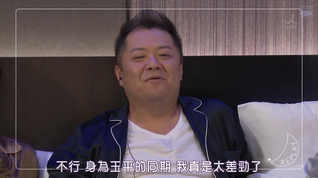 《双人床》剧照第28张图片