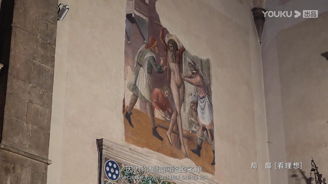 何止是艺术名单！