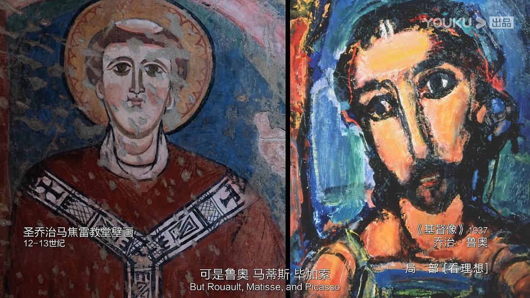 《局部第三季》海报第39张图片