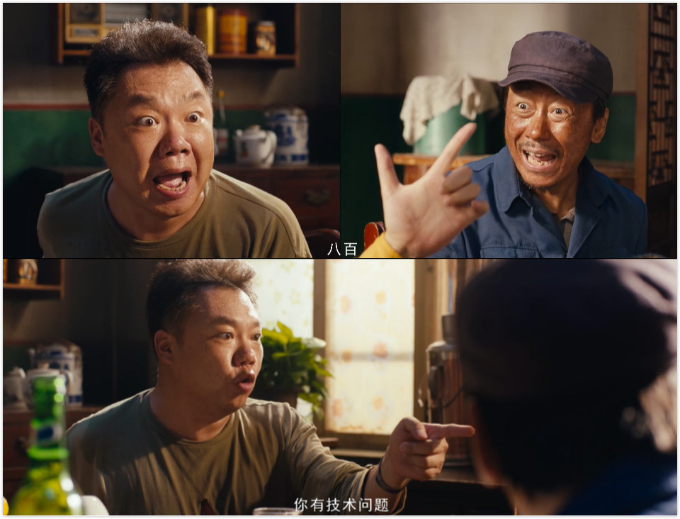 《龙岭迷窟》剧照第46张图片