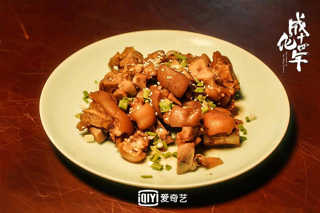 《成化十四年》剧照第34张图片