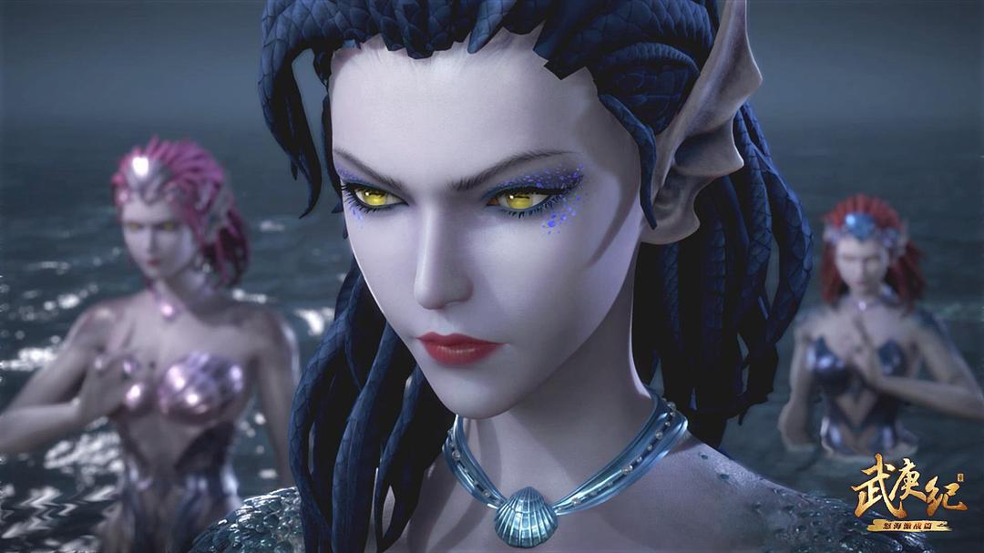 海妖之王——众海妖