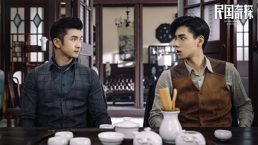 《民国奇探》剧照第15张图片