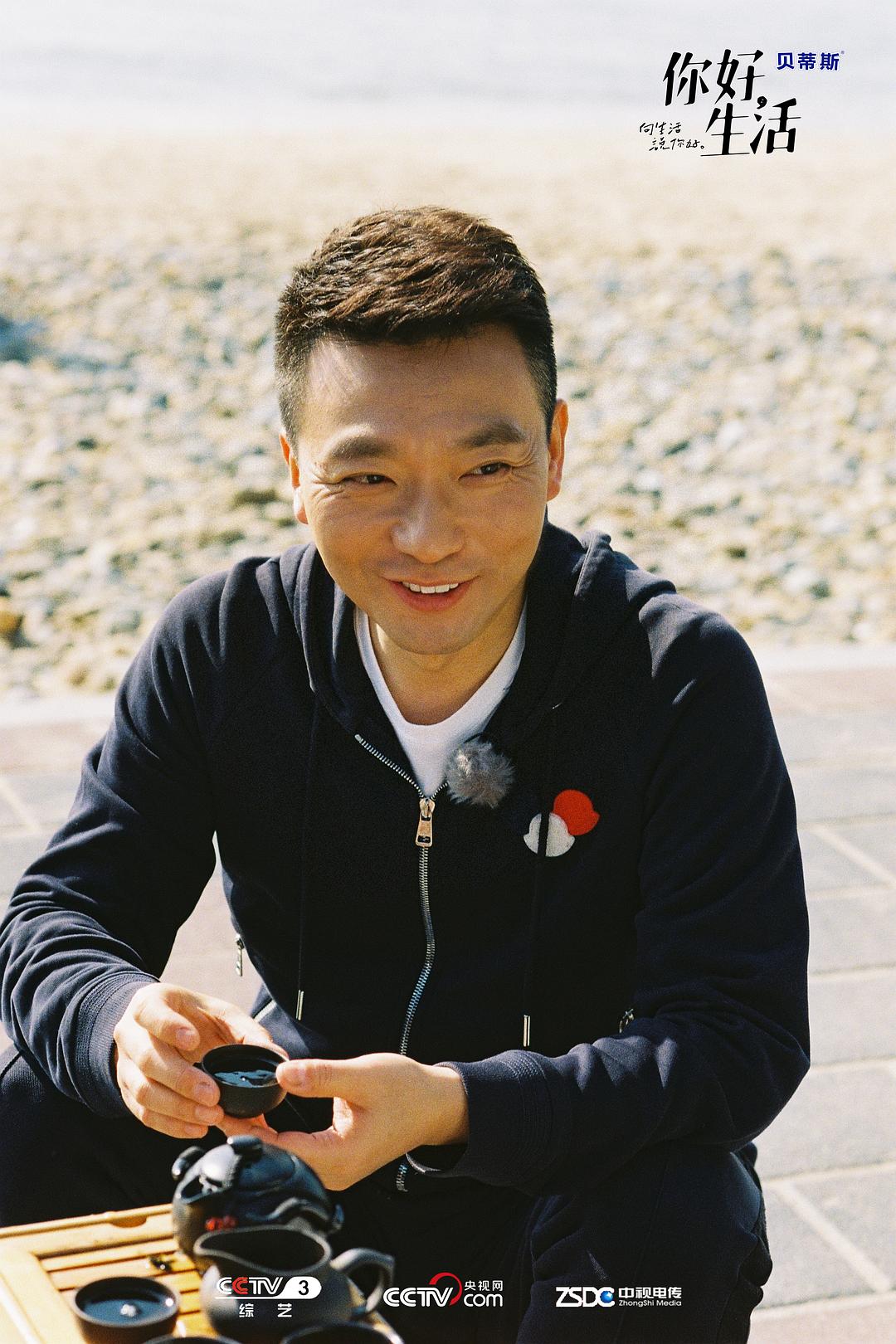 《你好生活》剧照