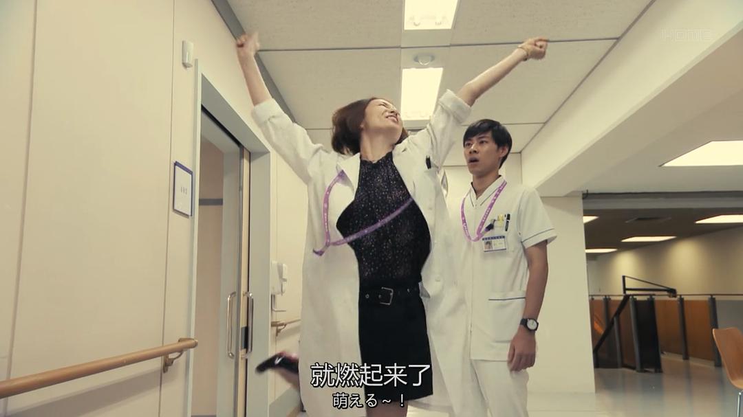 萌える～燃える～