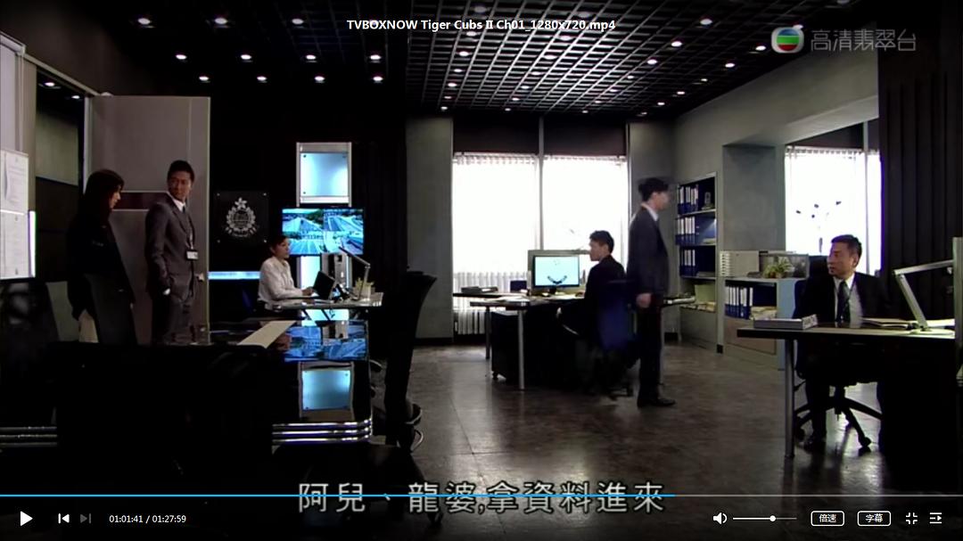 《飞虎2》剧照第17张图片