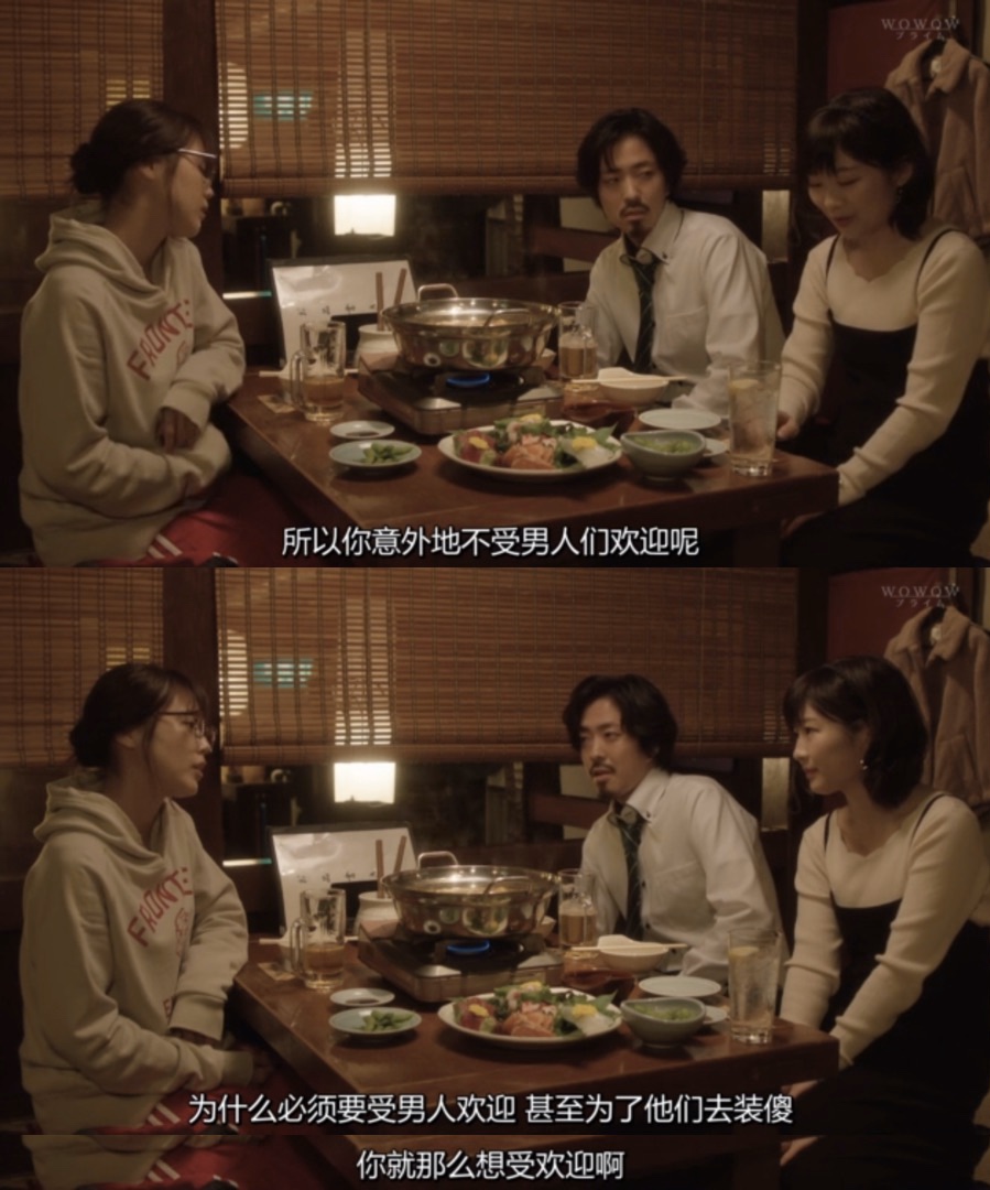 《有村架纯的休工期》海报第60张图片