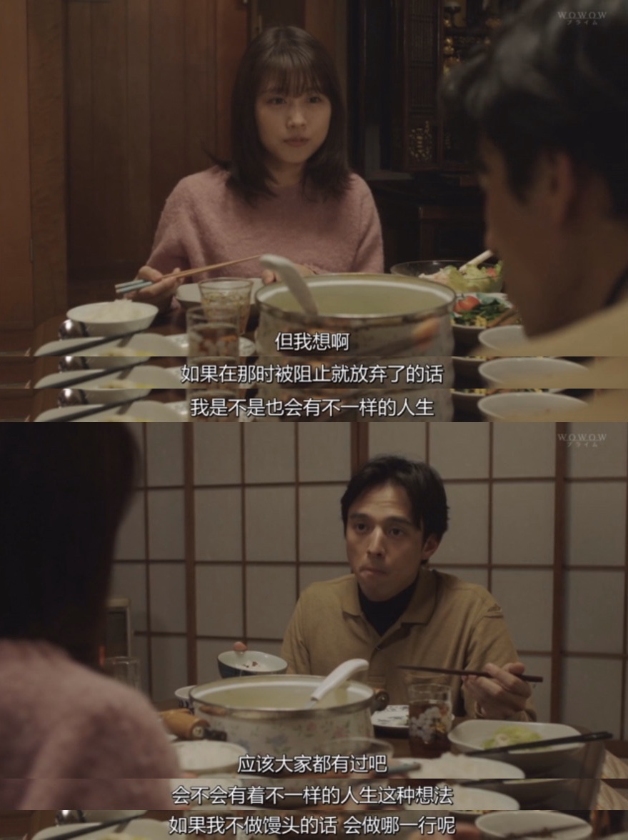 《有村架纯的休工期》海报第28张图片