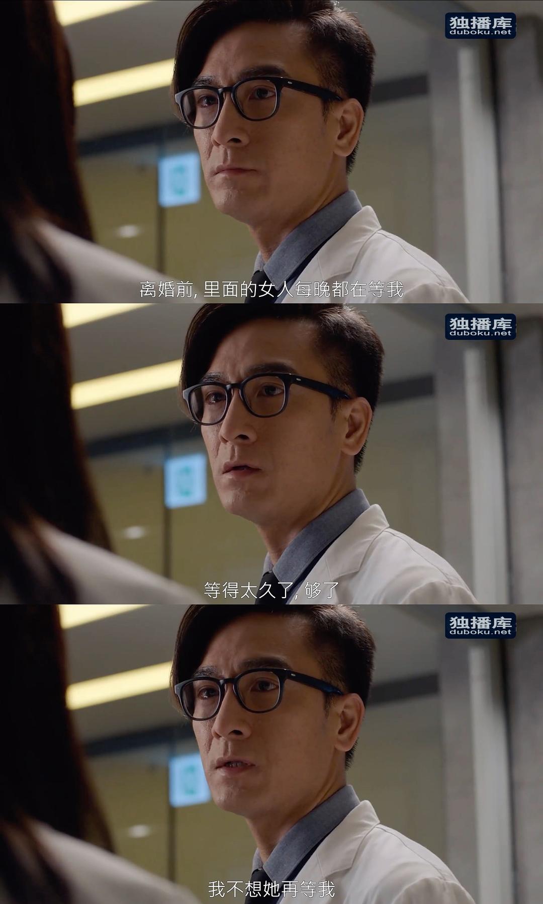 《白色强人》剧照第26张图片