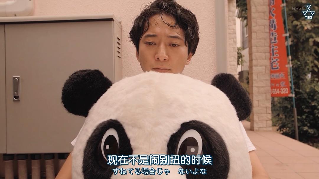 《今晚在コ字型》剧照第46张图片