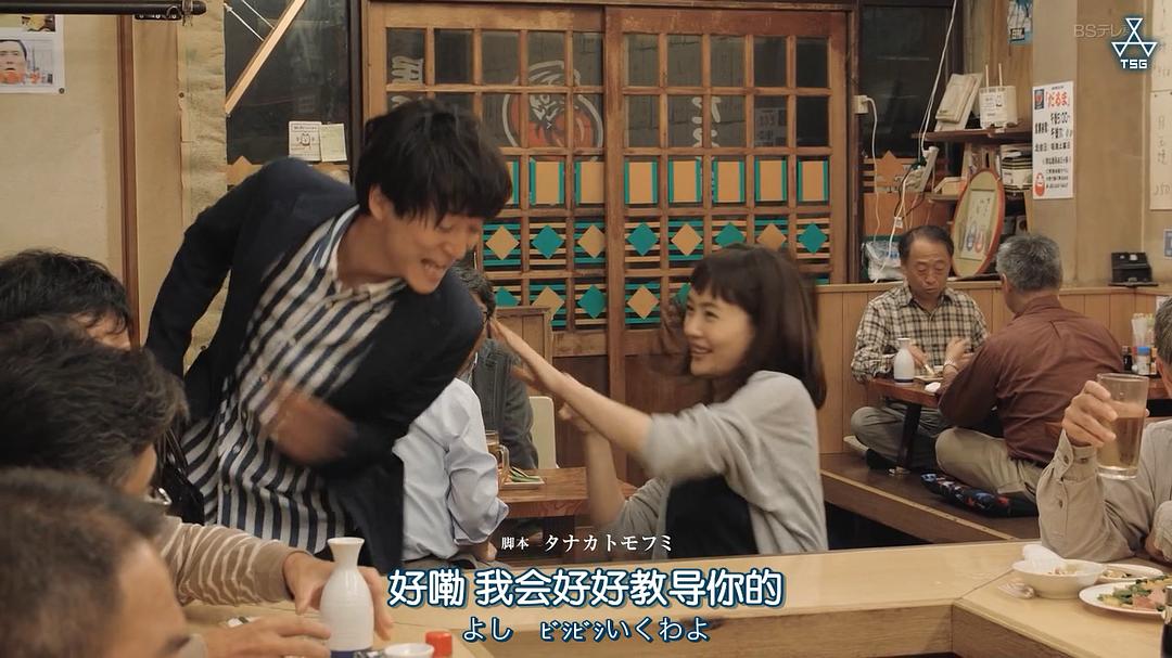 《今晚在コ字型》剧照第17张图片