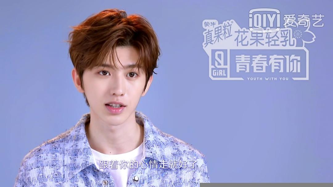 《青春有你第二季》剧照第54张图片