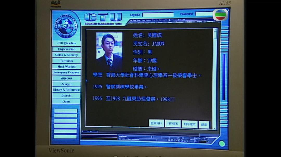 《无名天使3D》海报