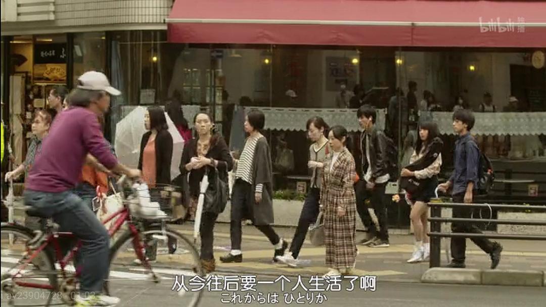 《只有吉祥寺是想住的街道吗？》剧照第45张图片