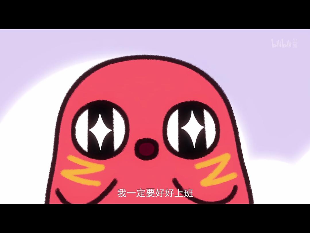 《请吃红小豆吧！第二季》海报第27张图片