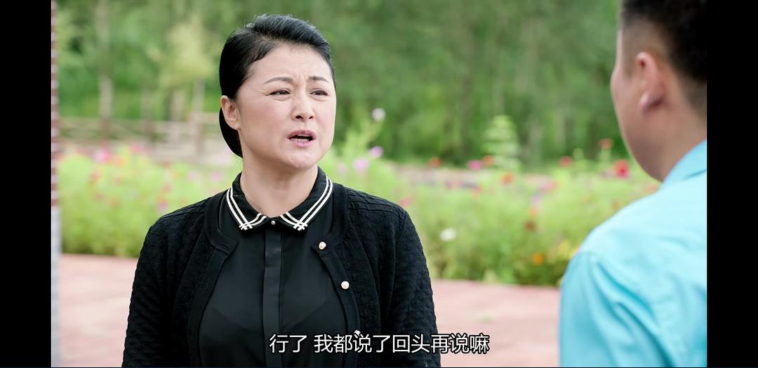 《乡村爱情12》剧照第20张图片