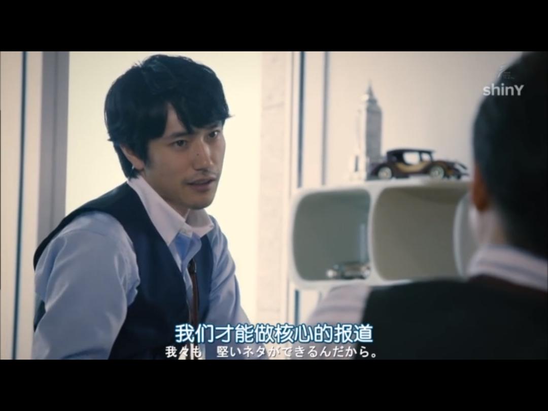 《扭曲的波纹》剧照第11张图片