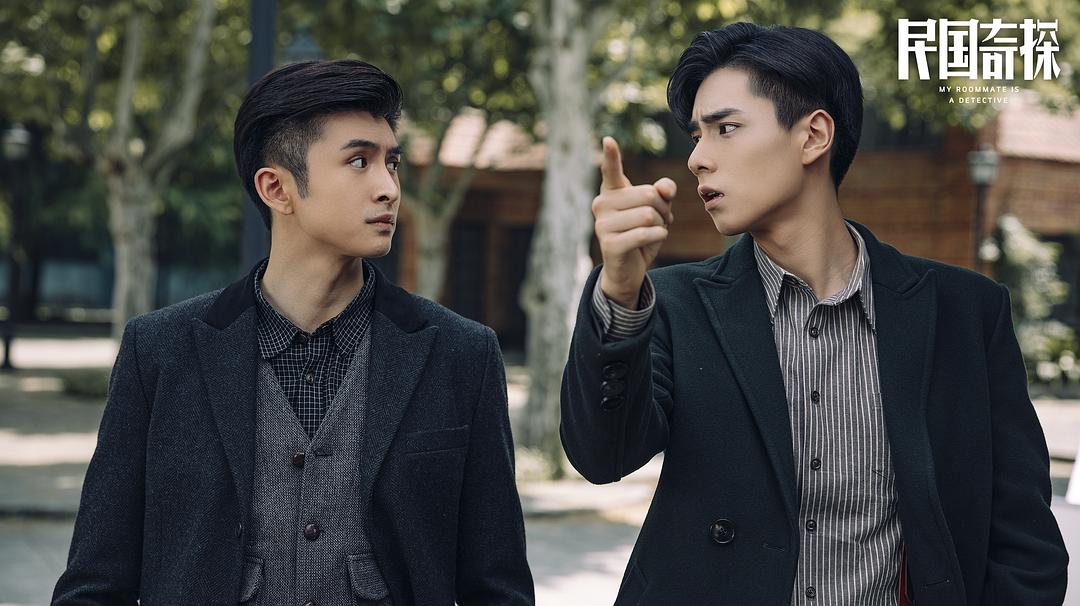 《民国奇探》剧照第29张图片
