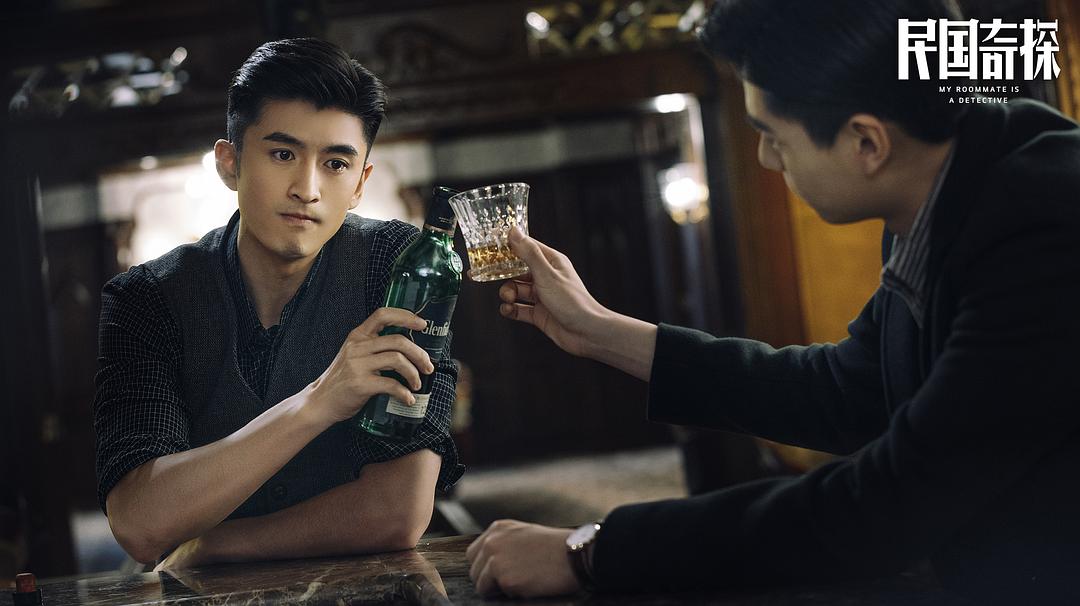 《民国奇探》剧照第27张图片