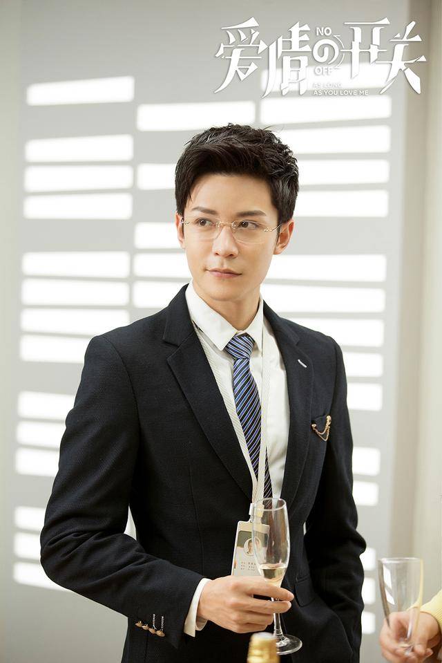 《爱情的开关》剧照