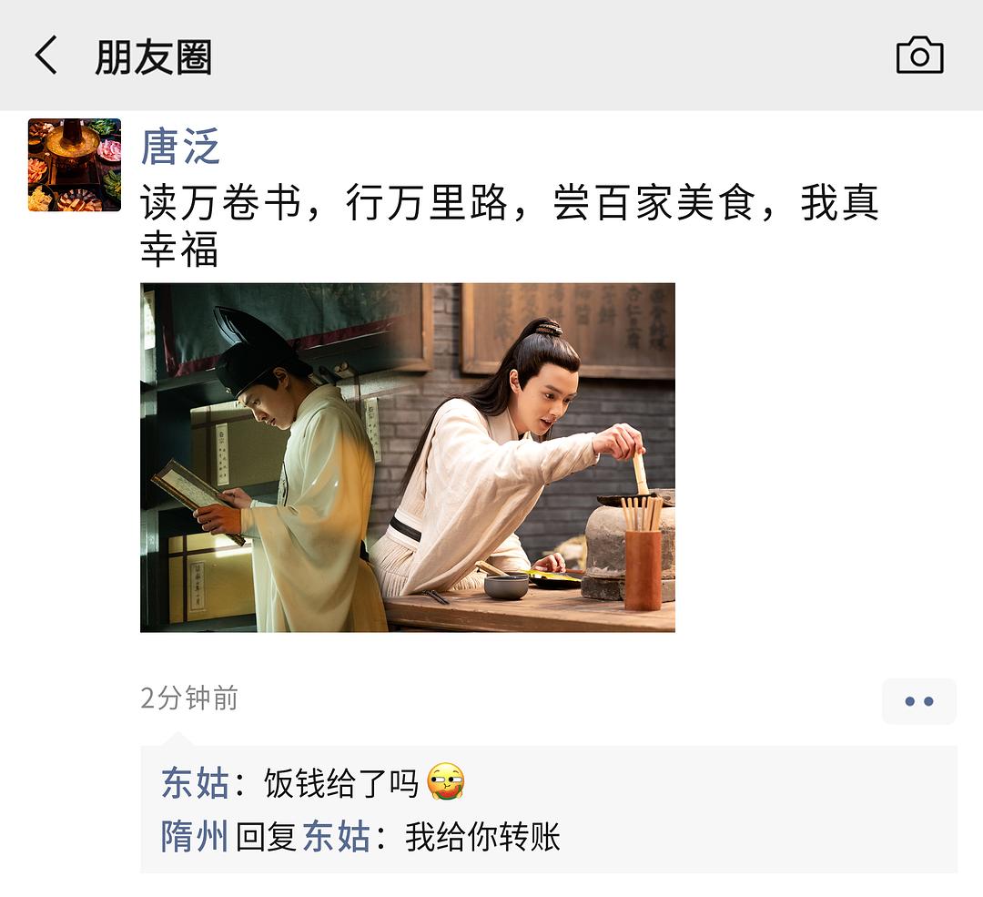 《成化十四年》剧照第47张图片