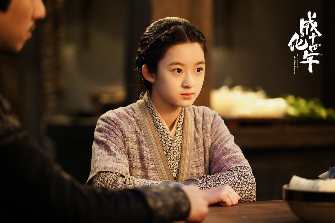 《成化十四年》剧照第12张图片