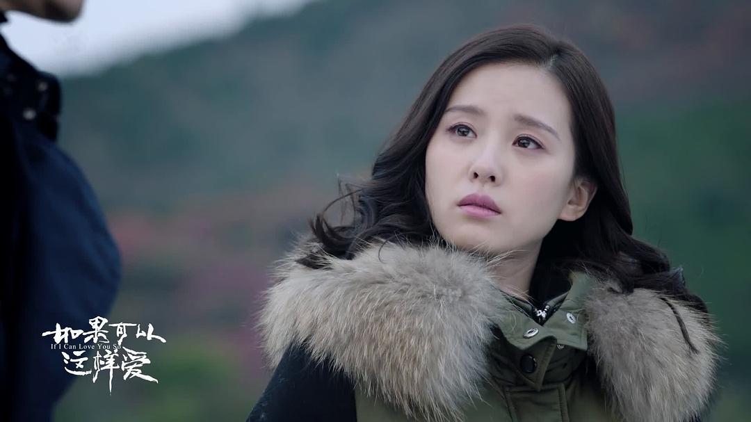 《如果可以这样爱》剧照第46张图片