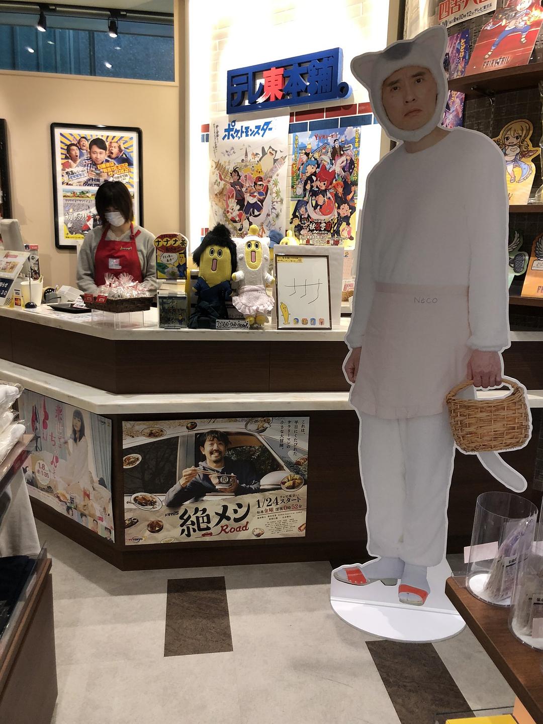 《今日的猫村小姐》海报第23张图片