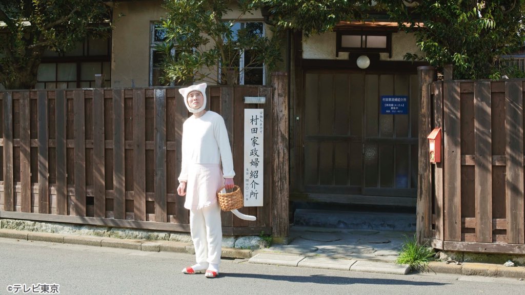 《今日的猫村小姐》剧照