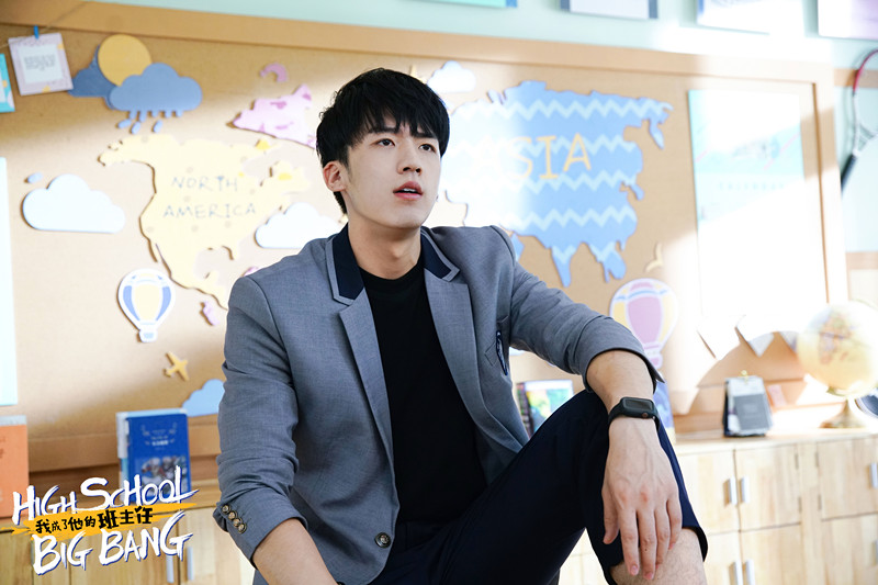 《我成了他的班主任》剧照