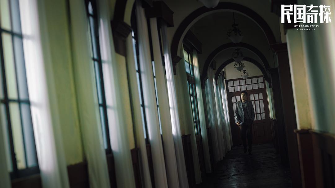 《民国奇探》剧照第48张图片