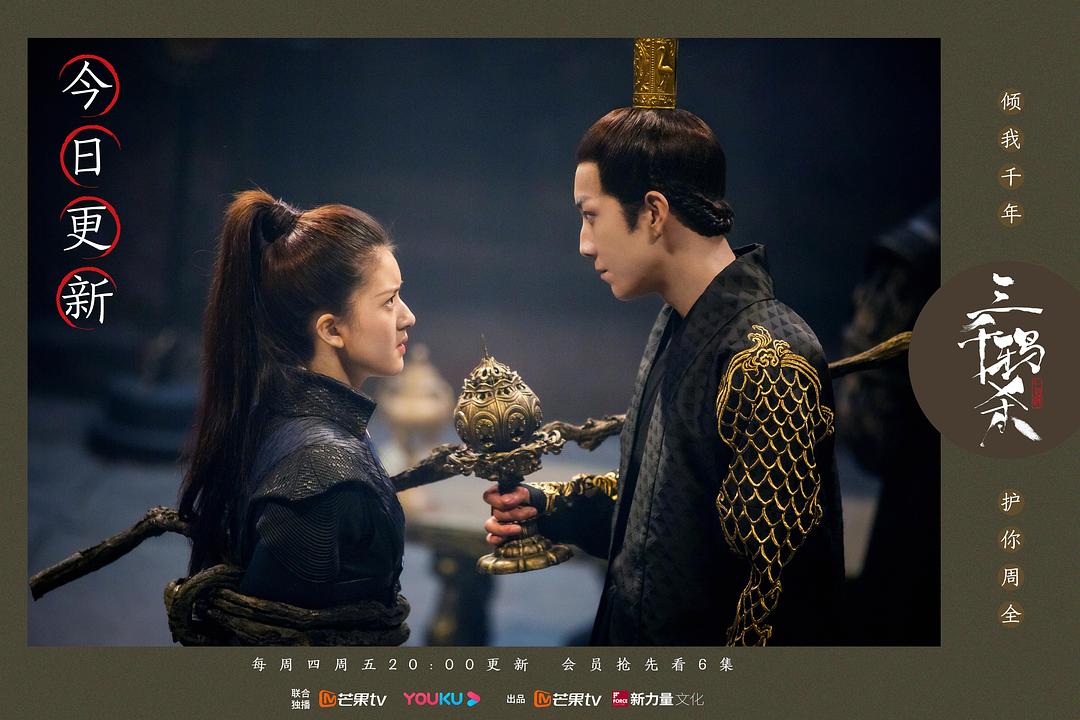 《三千鸦杀》剧照第27张图片