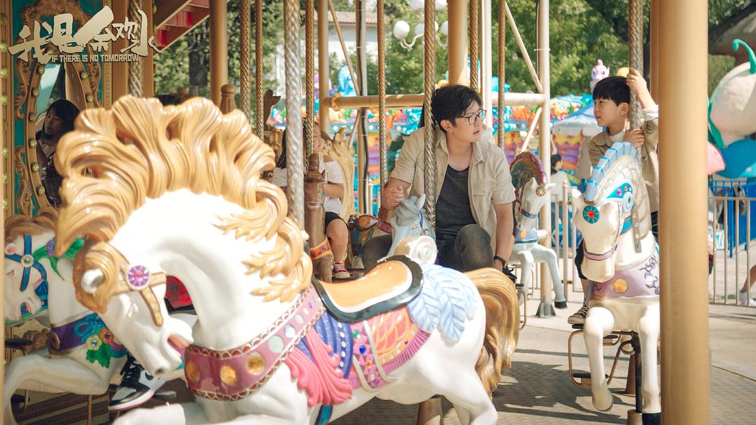 《我是余欢水》剧照第29张图片