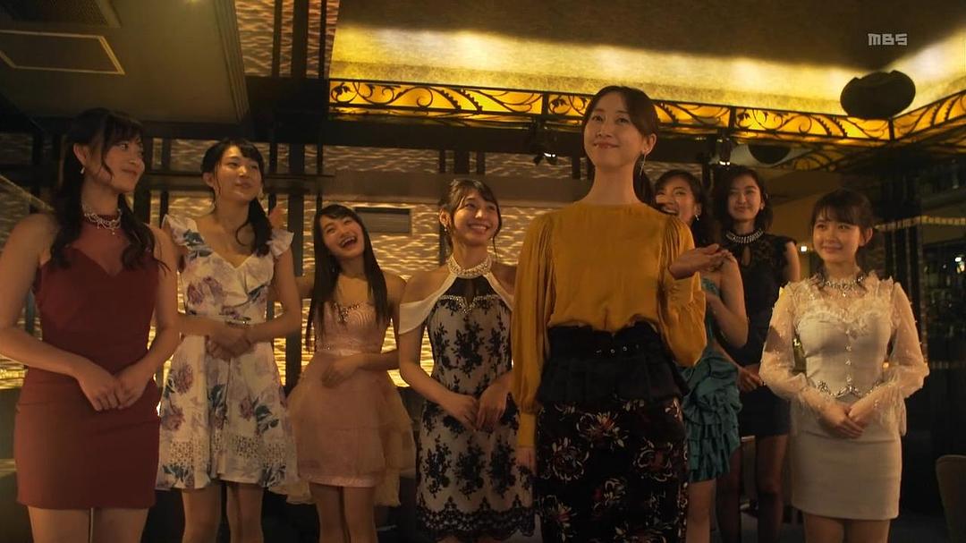 《都立水商！～令和～》剧照第56张图片