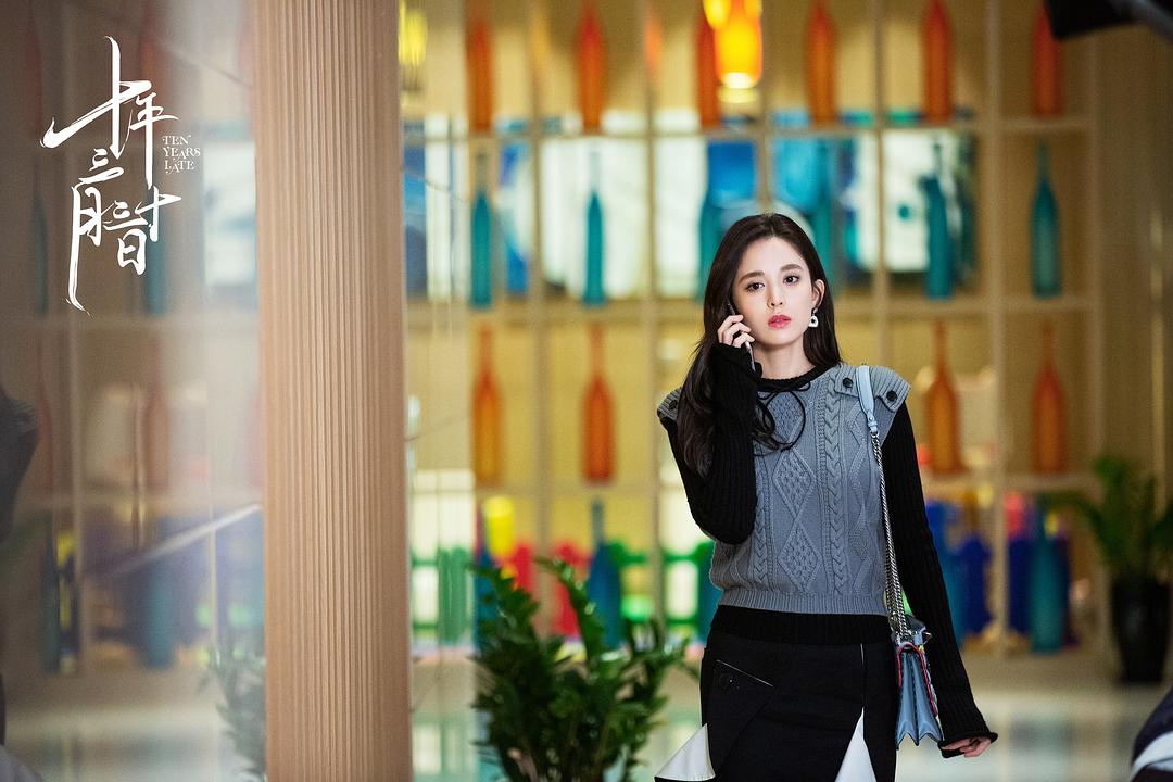 《十年三月三十日》剧照第23张图片