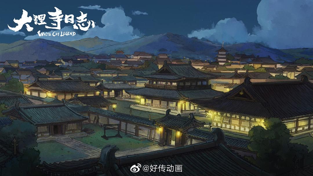 《大理寺日志》剧照第39张图片