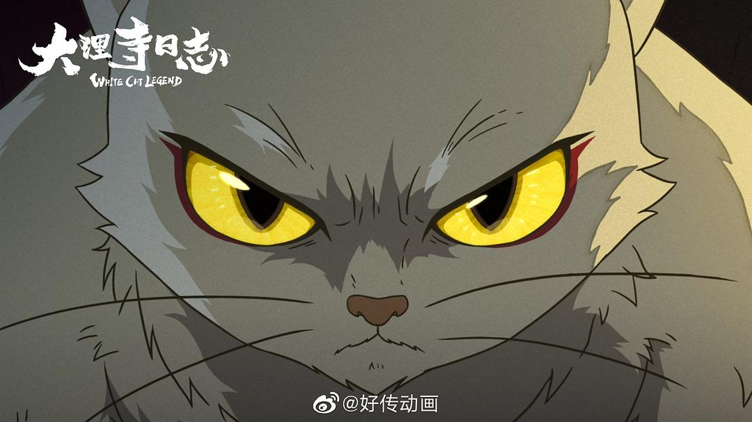 《大理寺日志》剧照