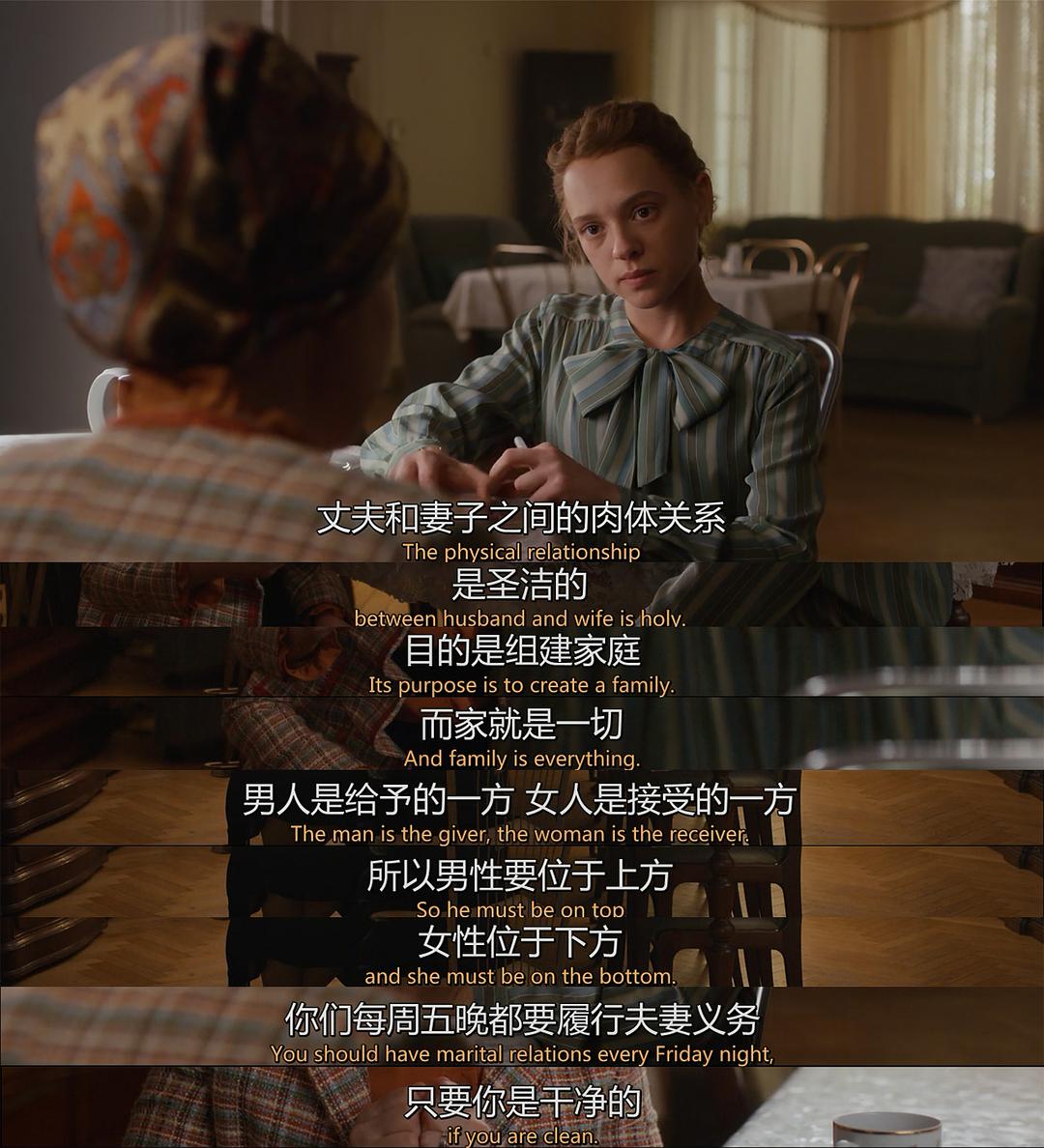 《离经叛道》剧照第21张图片